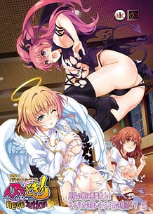 Stream & Download Nuki Doki! Tenshi to Akuma no Sakusei Battle - Revolution 01 with English Subtitle