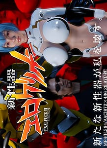Shin seiki erogerion: Related Title