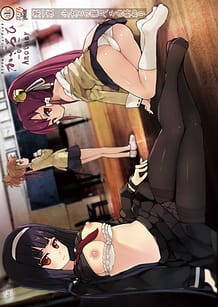 Stream & Download Kagirohi Shaku Kei - Another 01 with English Subtitle