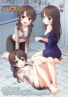 Dokidoki Little Ooyasan 02: Related Title