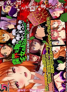 Stream & Download Fukai ni Nemuru Oujo no Abaddon 01 with English Subtitle