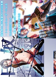 Dorei nikki: Related Title