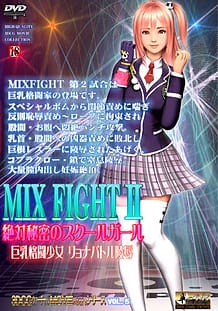 MIX FIGHT II - Zettai Himitsu no Sukurugaru: Related Title