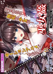 Stream & Download Mikokan Kazoku no Fuzaichuu The Motion Anime