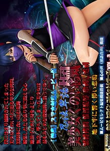 Bishoujo Kunoichi Kaede: Related Title