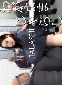 Stream & Download JALASHI