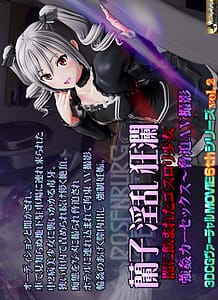 Rankos Lewd Turmoil - Gothic Girl Swallowed by the Darkness - Car Sex and Porn Filming: Related Title