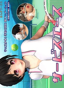 Service Ace: Related Title