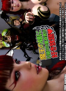 Maou no Musume ni Hikikomori no Doutei Otoko ga Sukihoudai: Related Title