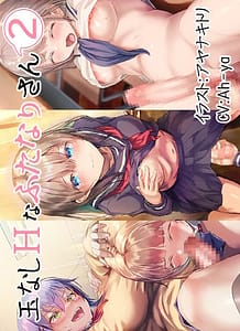 Stream & Download Tamanashi H Futanari-san 02