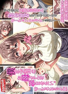 Stream & Download Boku wa Tomodachi no Haha-san Haramasetai