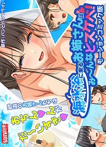 Stream & Download All the Older Beachside Girls are Super Salacious!