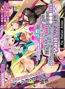 Stream & Download The transformed heroines of justice were sisters who looked down on me so I took advantage of their weakness and brainwashed and trained them into crazy impregnation sacks!