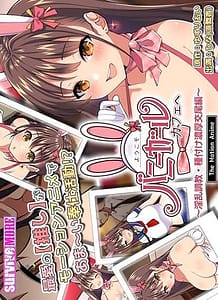 Stream & Download Welcome to Bunny Girl Cafe - Lewd Training and Seeding Thick Copulation