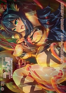 Stream & Download Renseijutsushi Colette no H na Sakusei Monogatari 03 with English Subtitle