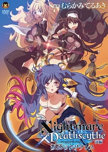 Stream & Download Nightmare x Deathscythe 01