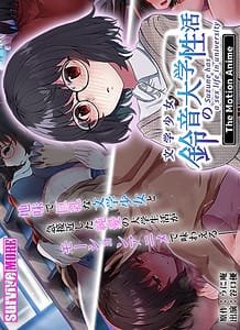 Stream & Download Literature Girl Suzunes College Life