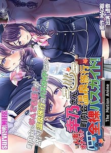 Stream & Download Married Woman Masturbation Pet Yukino-san Hot Springs Trip Nude Bus Guide for Neighborhood Association The Motion Anime 01