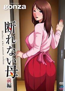Stream & Download Kotowarenai Haha 01 with English Subtitle
