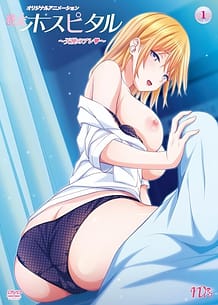 Stream & Download Shuumatsu Hospital 01 with English Subtitle