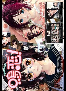 Nakokoi: Related Title