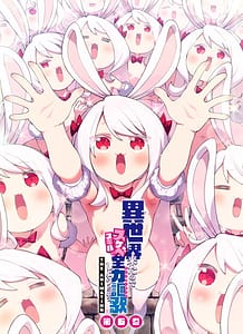 Stream & Download Isekai Kita no de Sukebe Skill de Zenryoku Ouka Shiyou to Omou 06 with English Subtitle