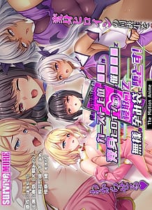 Stream & Download Ore Obutsu Atsukai suru Kaasto Joui no XX ga Henshin Heroin datta node SaiXXX de Netotte Muzan na Haramibukuro ni Otosu! The Motion Anime 01