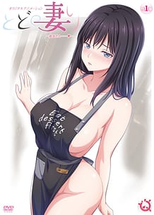 とどの妻り ～義母さん……～: View Cover!