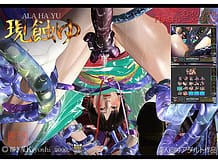 現蝕ゆ: View Cover!