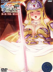 戦乙女ヴァルキリー真章　第一話「天使、堕ちる夜」: View Cover!