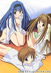 下級生2～季花詞集 Anthology～ 第二節「ブバルディア～情熱～」: View Cover!