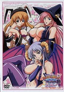 MAGICAL WITCH ACADEMY～ボクと先生のマジカルレッスン～ THE ANIMATION 1: View Cover!