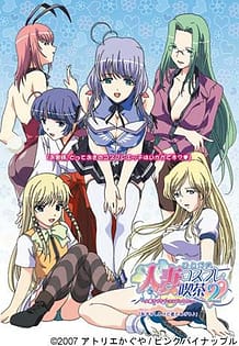 人妻コスプレ喫茶2～人妻ラブラブ・コスプレOVA～ Menu.1「恥ずかしいけど着てあげる♪」: View Cover!