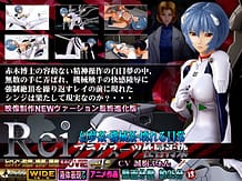 レイ プラグスーツ性唇汚染 幻夢姦・機械姦・壊れる日常: View Cover!