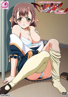 Diabolus～鬼哭～ 下巻: View Cover!