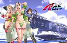 A-GA（エーガ）～激動の惑星～: View Cover!