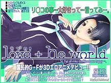 Love + he world: View Cover!