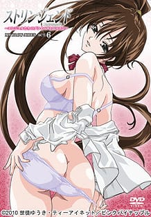 ストリンジェンド～エンジェルたちのプライベートレッスン～MY BLOW JOBER ACT.6: View Cover!