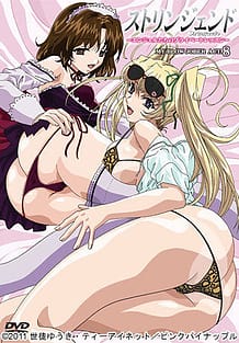 ストリンジェンド～エンジェルたちのプライベートレッスン～MY BLOW JOBER ACT.8: View Cover!