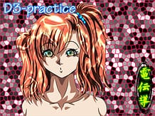 D3-practice: View Cover!