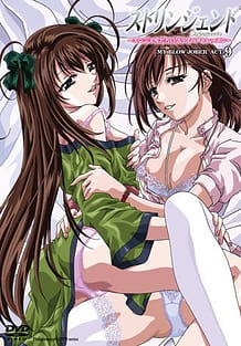 ストリンジェンド～エンジェルたちのプライベートレッスン～MY BLOW JOBER ACT.9: View Cover!