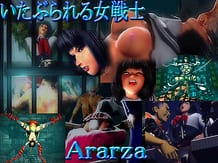 いたぶられる女戦士: View Cover!