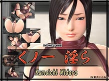 Kunoichi Midara: View Cover!