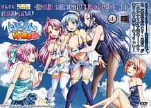 トロピカルKISS ～貧乳だって人間だ！ 女の価値は、お乳で決まる!? な、訳ないじゃんバカヤロー!!: View Cover!