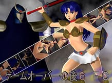 ゲームオーバーの後6 FC: View Cover!