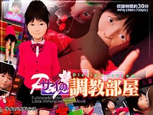 サイの調教部屋: View Cover!
