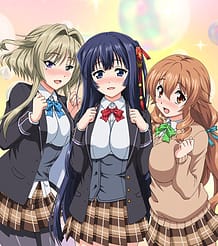 アマカノ 特別編: View Cover!