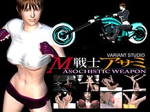 M戦士アサミ: View Cover!