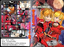 赤奴表 AKA YATU OMOTE: View Cover!