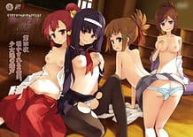 かぎろひ～勺景～ Another 第四夜 明かされる真実、少女達の嬌声: View Cover!